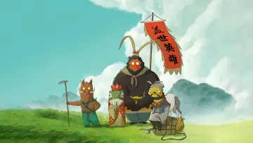 Zasłona do filmu "浪浪山小妖怪" #1628540