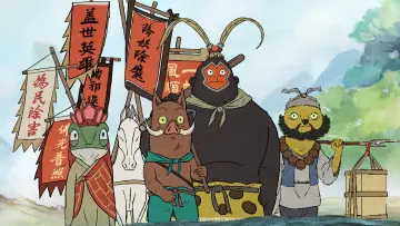 Zasłona do filmu "浪浪山小妖怪" #527054