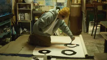 Zasłona do filmu "まる" #1618697