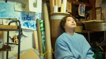 Zasłona do filmu "まる" #1618702