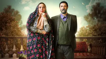Zasłona do filmu "خجالت نکش 2 یا جدایی قنبر از صنم" #1138388