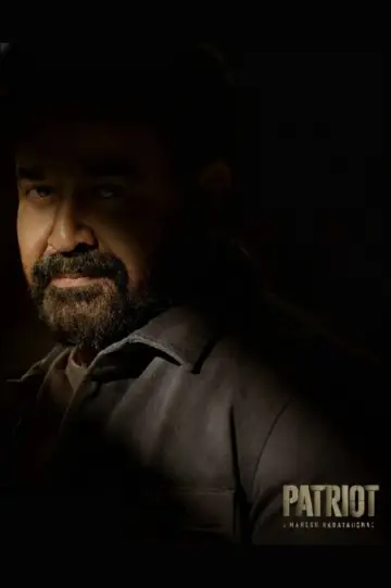 Plakat do filmu "പേട്രിയറ്റ്" #798162