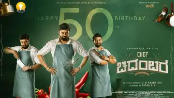 Zasłona do filmu "Chef ಚಿದಂಬರ" #504321