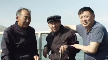 Zasłona do filmu "里斯本丸沉没" #645646