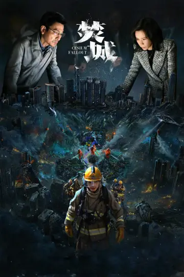 Plakat do filmu "Miasto w ogniu" #628856