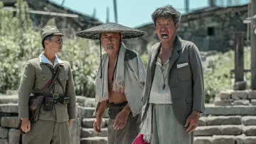 Zasłona do filmu "Dong Ji Dao" #611747