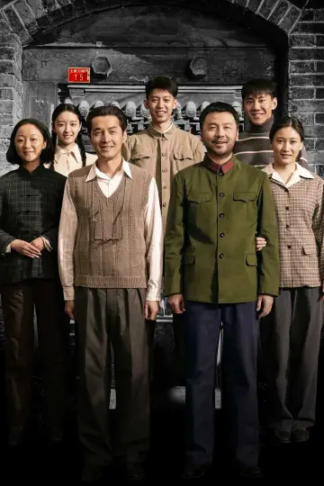 Plakat do filmu "抓特务" #1653790