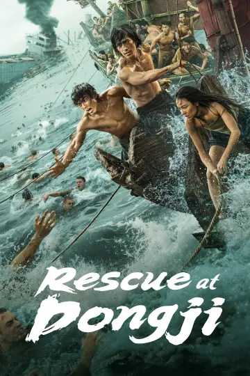 Plakat do filmu "Wyspa ocalonych" #1639036