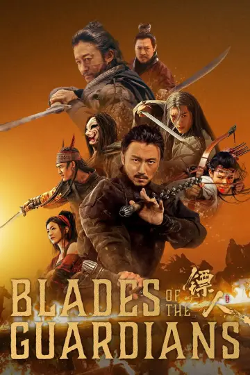 Plakat do filmu "Biao ren" #1642033