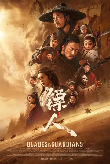 Plakat do filmu "镖人：风起大漠" #909218