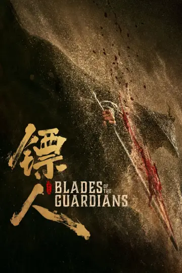 Plakat do filmu "镖人：风起大漠" #925061