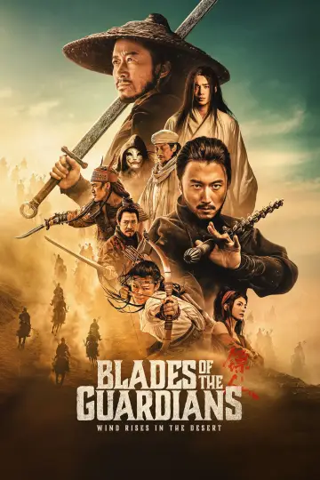 Plakat do filmu "镖人：风起大漠" #925065