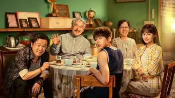 Zasłona do filmu "过家家" #1154462