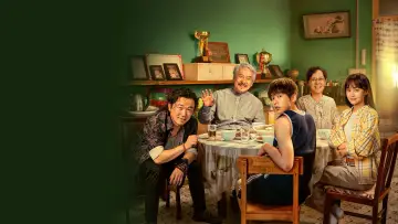 Zasłona do filmu "过家家" #1154464
