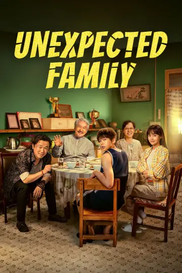 Plakat do filmu "过家家" #1154467