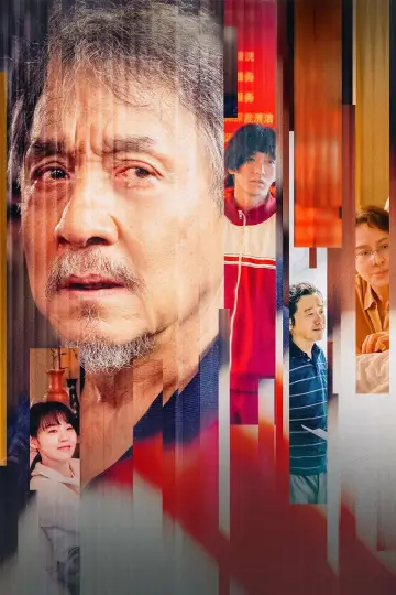 过家家