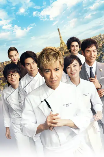 Plakat do filmu "Grand Maison Paris" #1204112