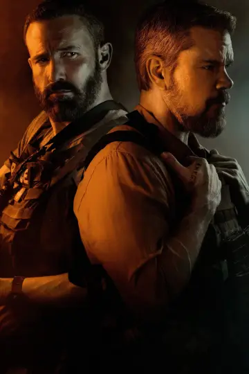 Plakat do filmu "Łup" #508756
