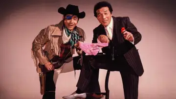 喜劇役者たち　九八（クーパー）とゲイブル plakat
