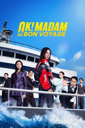 Plakat do filmu "오케이 마담 2" #1794879