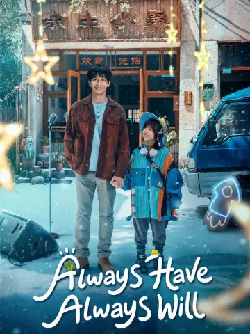 Plakat do filmu "天堂旅行团" #1183975
