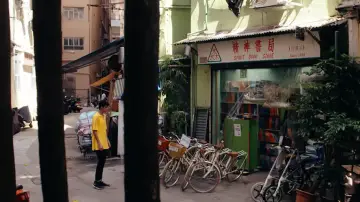 Zasłona do filmu "志強的夏" #1164256