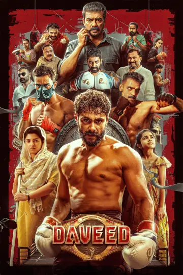 Plakat do filmu "ദാവീദ്" #1833964