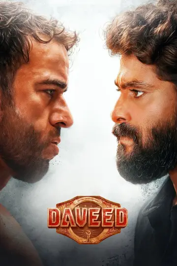 Plakat do filmu "ദാവീദ്" #1833965