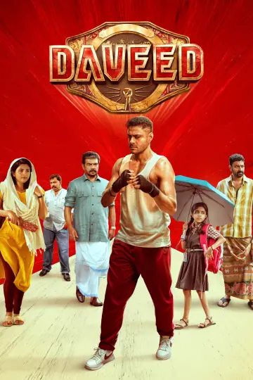 Plakat do filmu "ദാവീദ്" #1833967