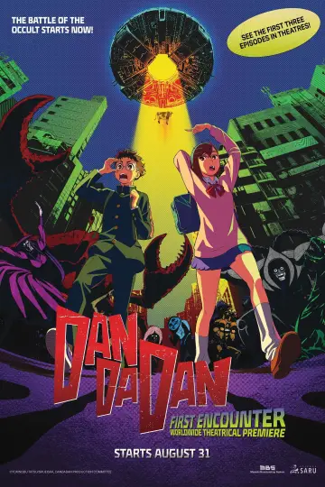 Plakat do filmu "Dan Da Dan – First Encounter" #943129