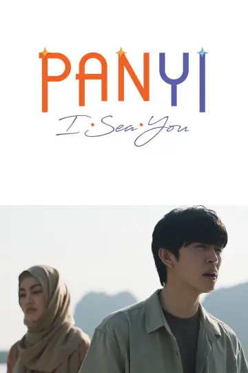 ปันหยี I Sea You