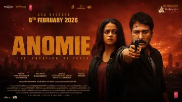 Zasłona do filmu "അനോമി" #1171425