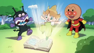 それいけ！アンパンマン ばいきんまんとえほんのルルン plakat