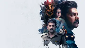 Zasłona do filmu "லெவன்" #1874518