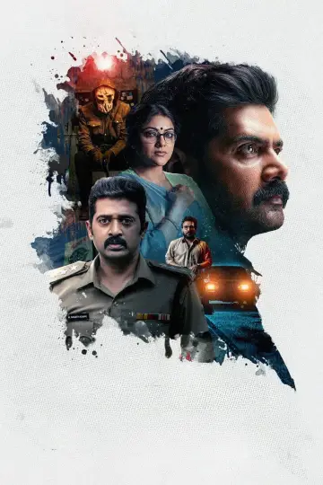 லெவன் plakat