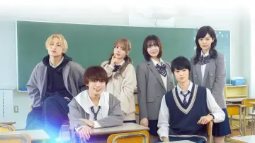 Zasłona do filmu "恋を知らない僕たちは" #811468