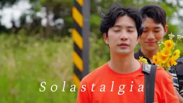Zasłona do filmu "파랗고 찬란한" #1651800