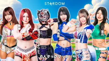 Zasłona do filmu "STARDOM in KOFU 2024" #972705
