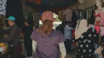 Zasłona do filmu "بُومَة" #882323