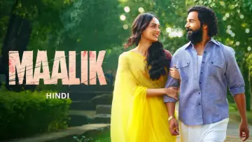 Zasłona do filmu "मालिक" #656231