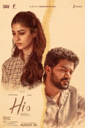 Plakat do filmu "Hi!" #1618172