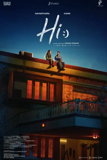 Plakat do filmu "Hi!" #1618175