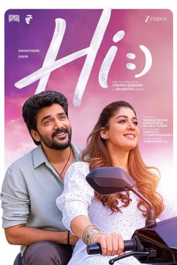 Plakat do filmu "Hi!" #1618176