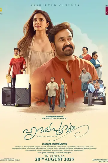 Plakat do filmu "ഹൃദയപൂര്‍വ്വം" #784297