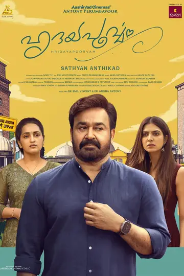 Plakat do filmu "ഹൃദയപൂര്‍വ്വം" #784299