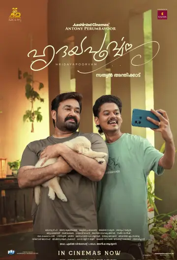 Plakat do filmu "ഹൃദയപൂര്‍വ്വം" #784300