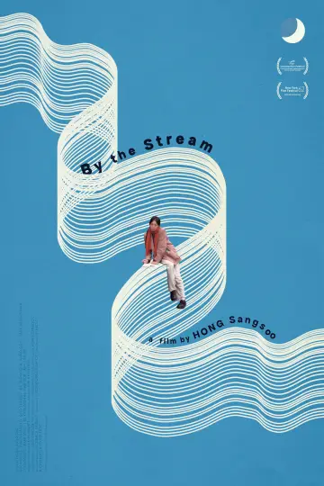 Plakat do filmu "수유천" #704923