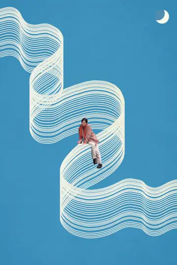 수유천