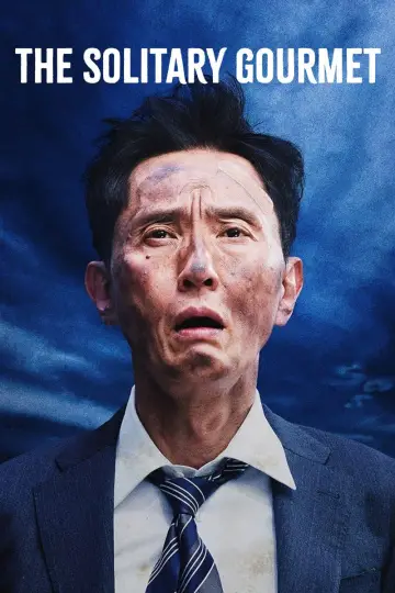 Plakat do filmu "劇映画 孤独のグルメ" #730176