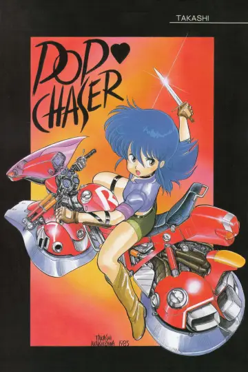 Plakat do filmu "Cream Lemon: Pop Chaser" #978904